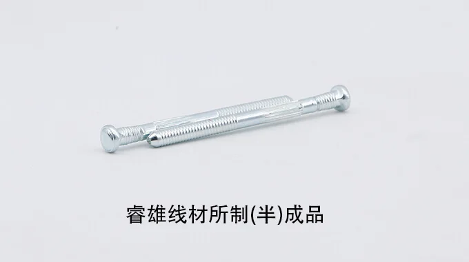 SWCHB331 valsetråd til koldformning product image